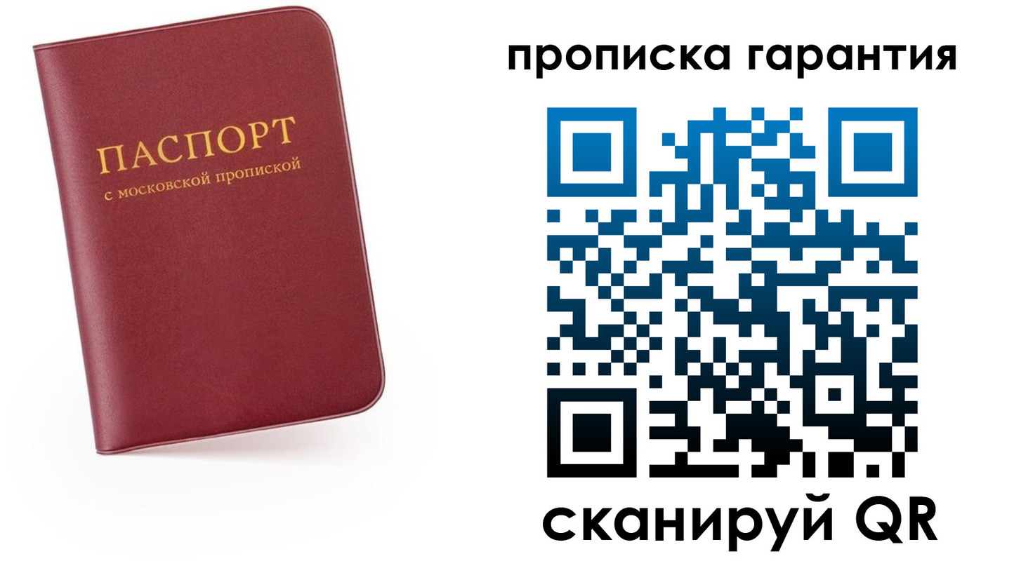 найти адрес прописки в Белоярске