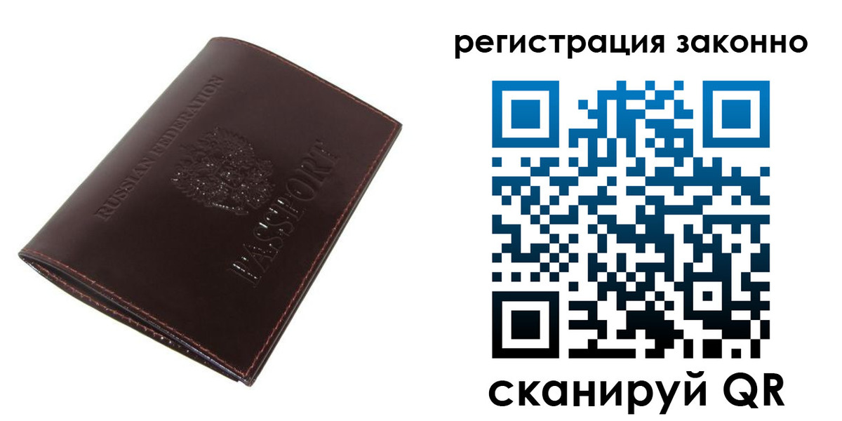 найти адрес прописки в Белоярске