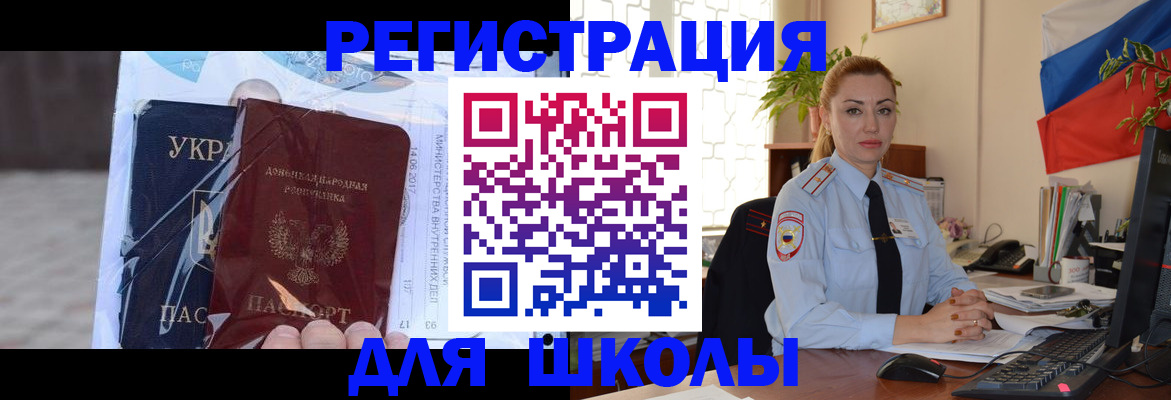 временная регистрация надежно в Белоярске