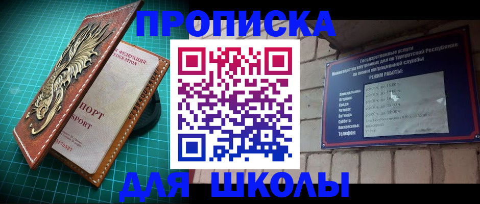 временная регистрация законно в Белоярске